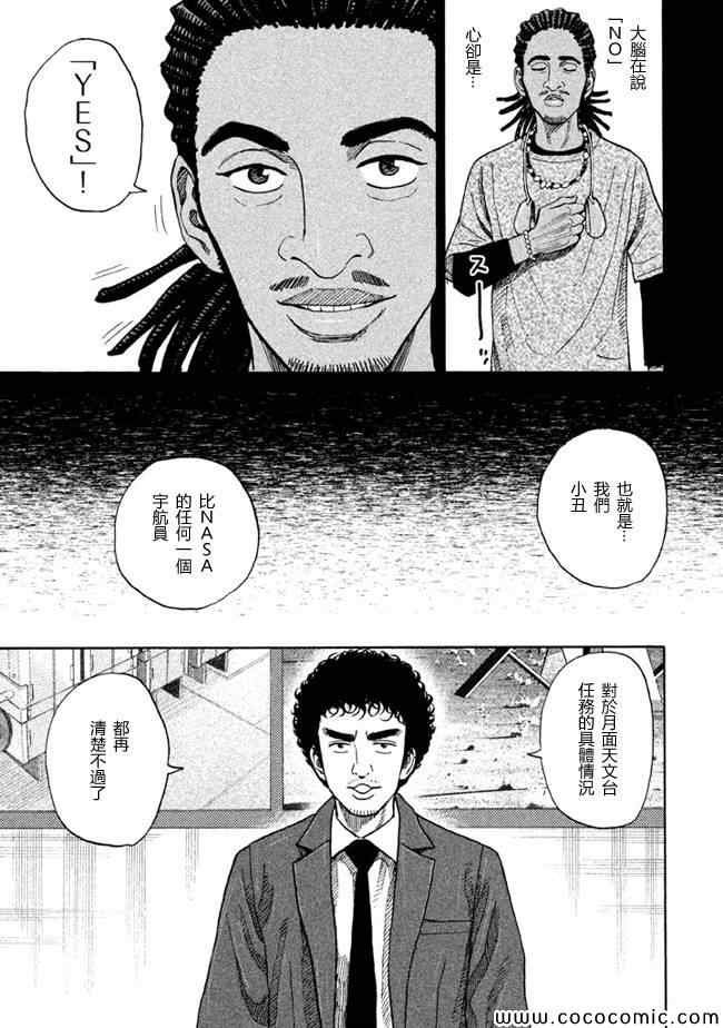 第205话