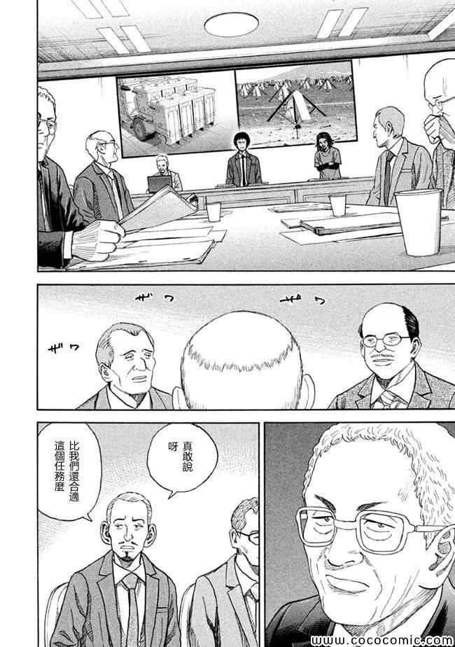 第205话