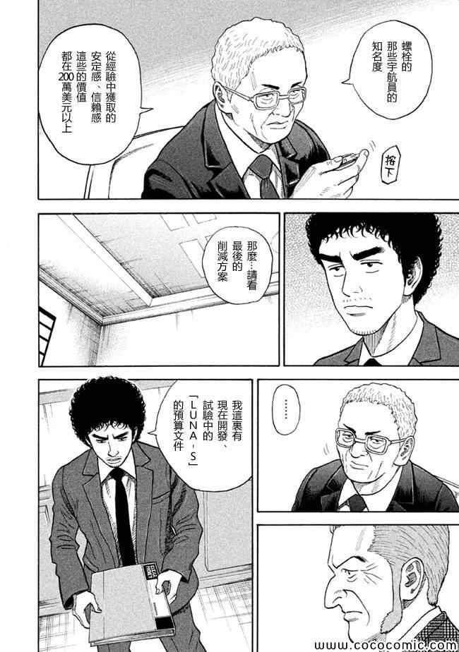 第205话