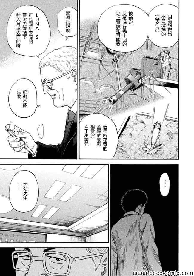 第205话