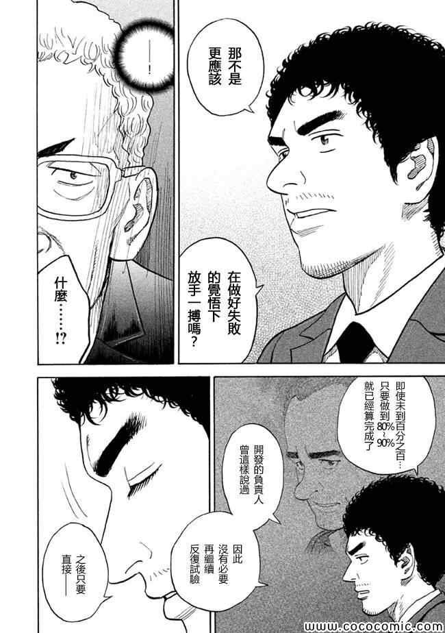 第205话