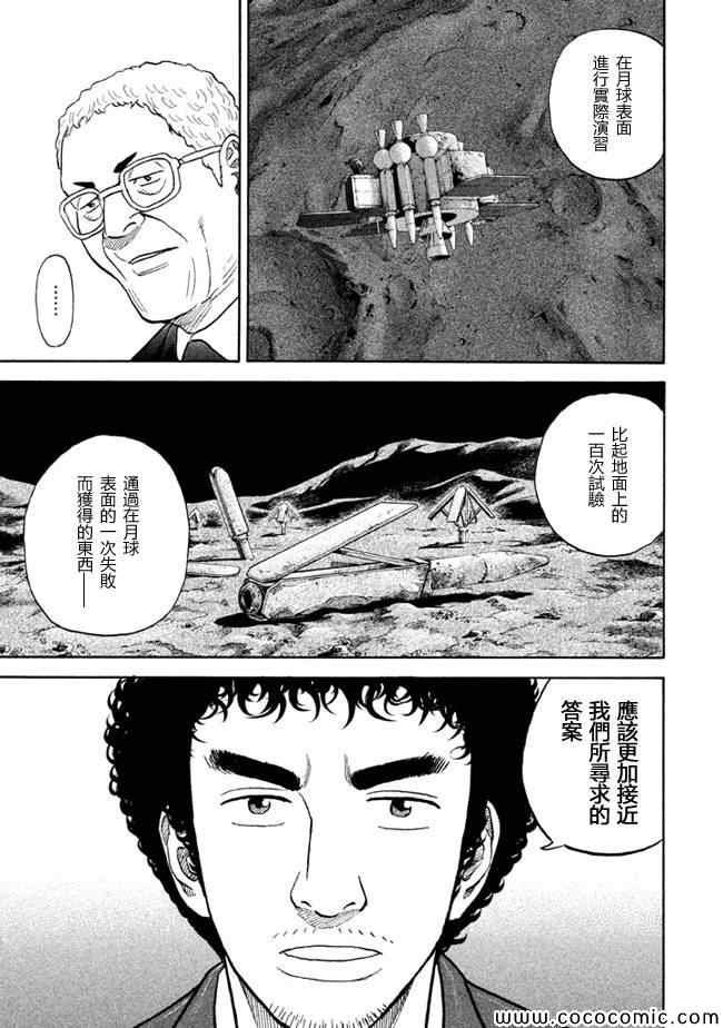 第205话