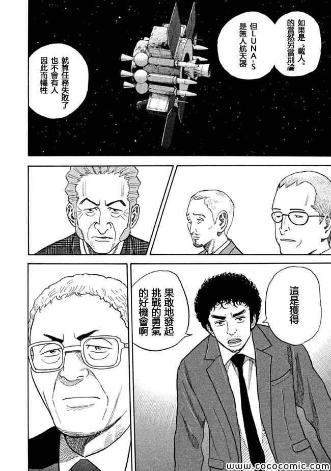 第205话