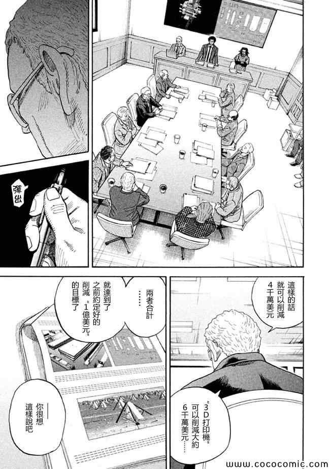 第205话
