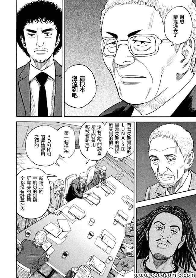第205话