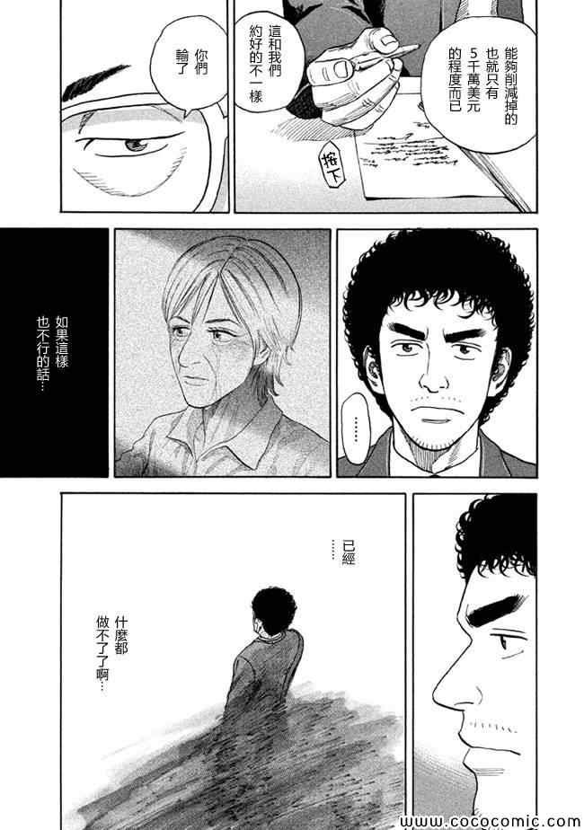 第205话