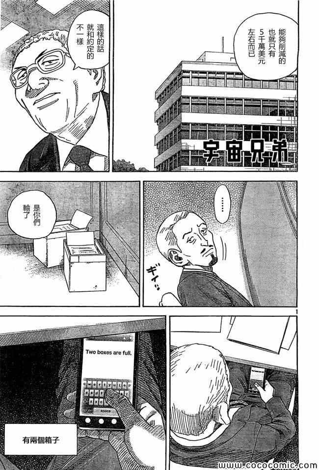 第206话