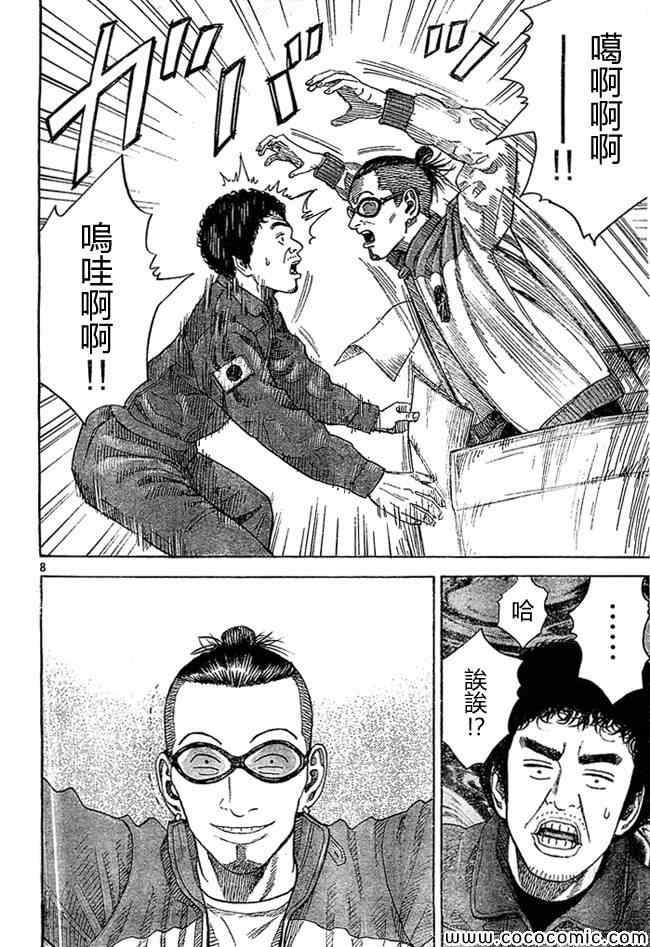 第206话