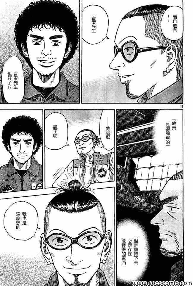第206话