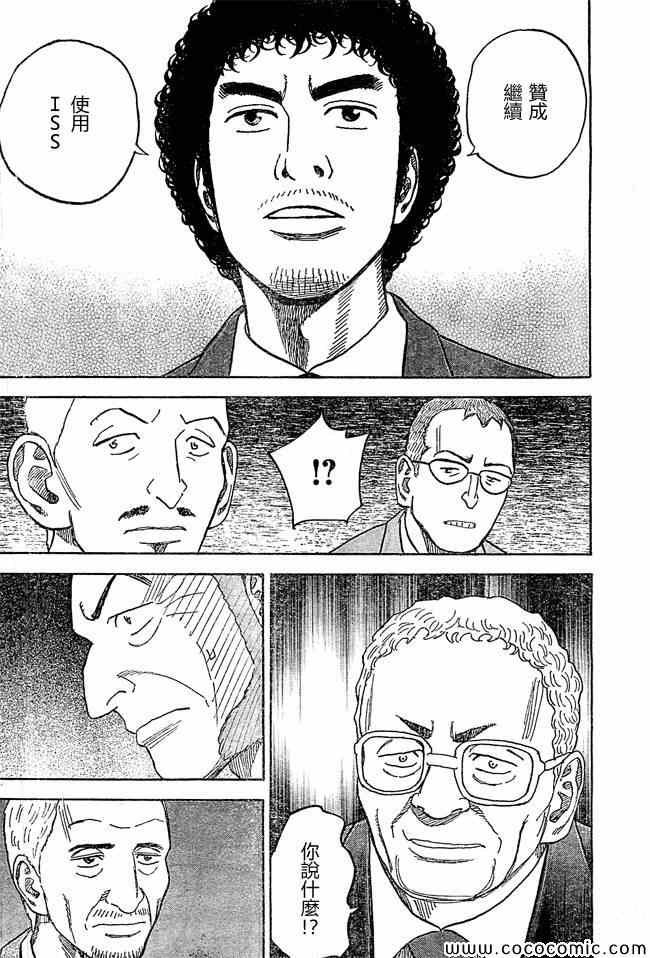 第206话