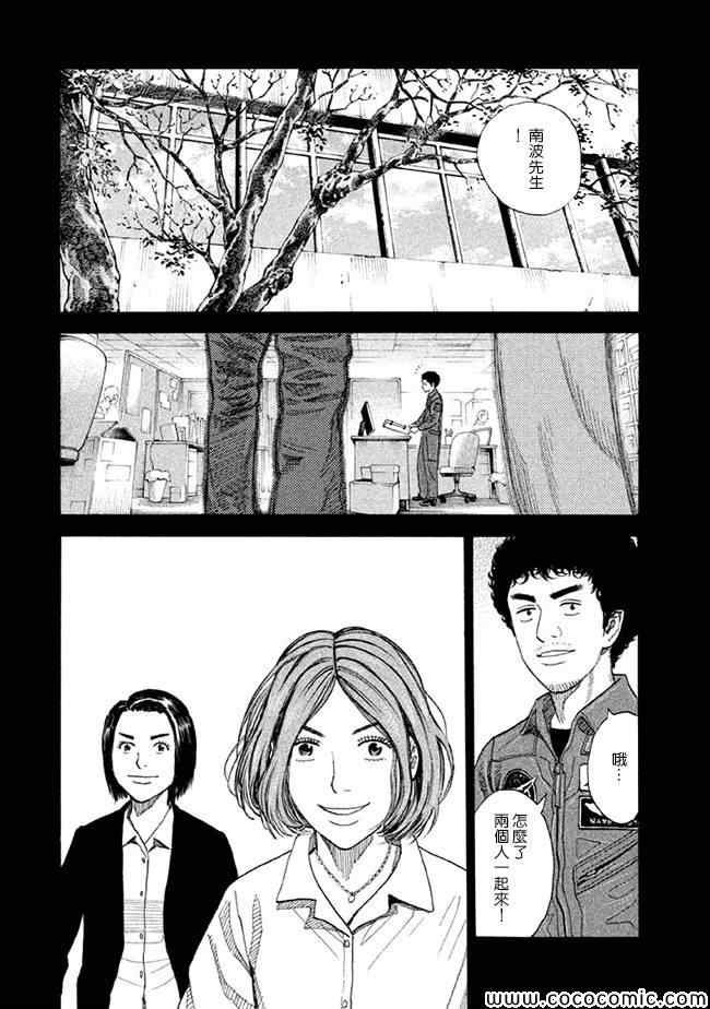 第207话