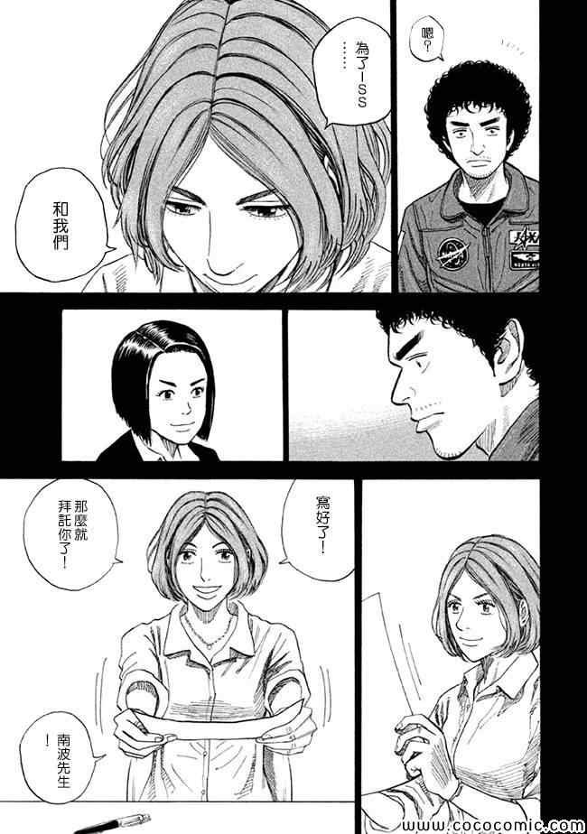 第207话