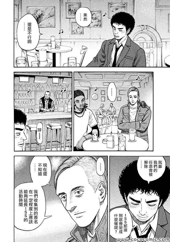 第207话
