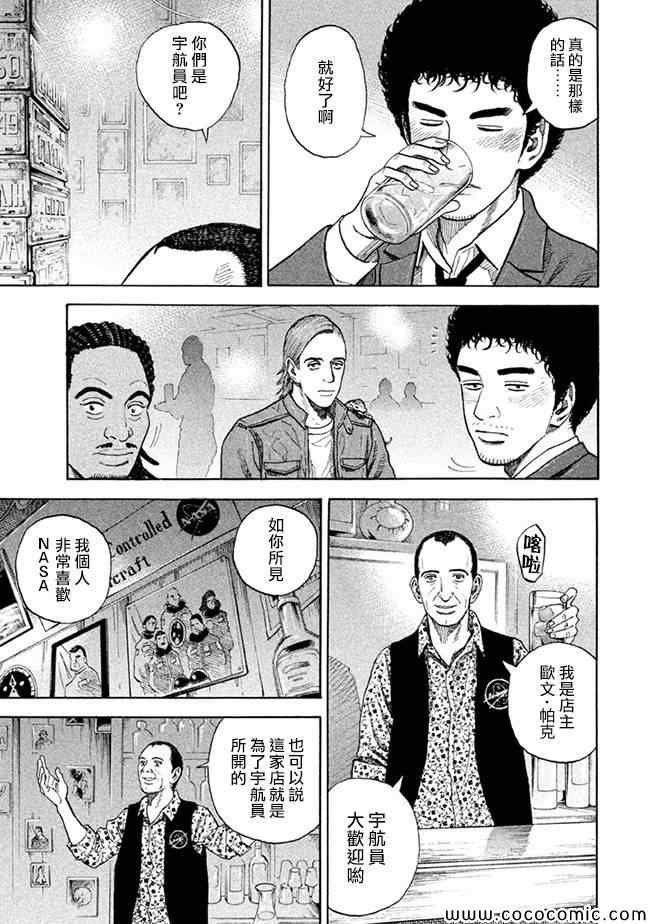 第207话