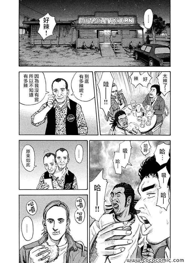 第207话