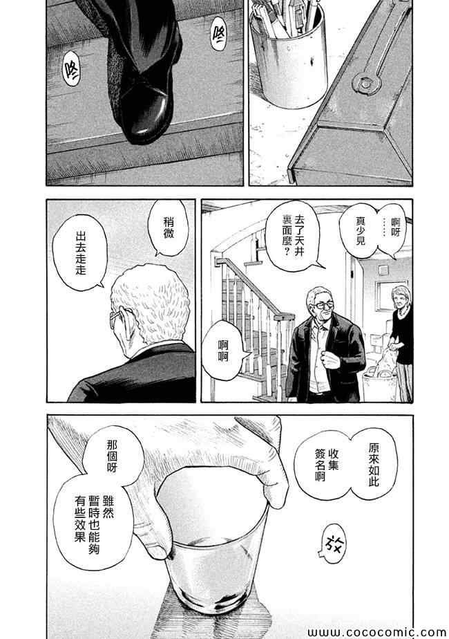 第207话