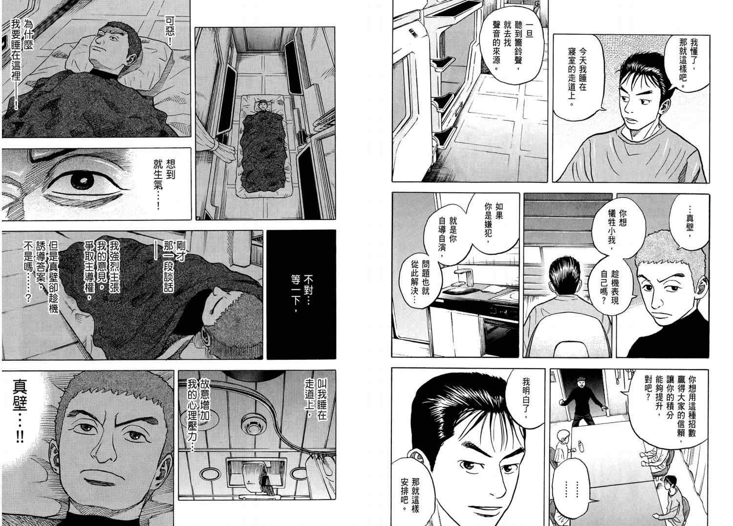 第4卷