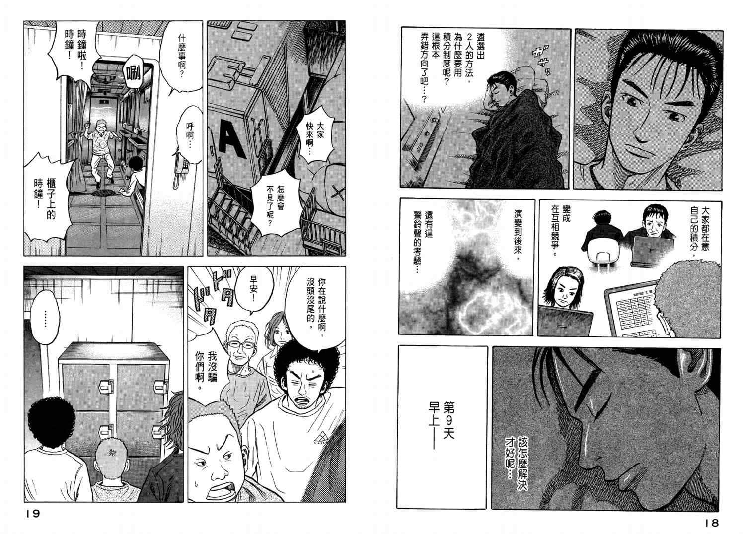 第4卷