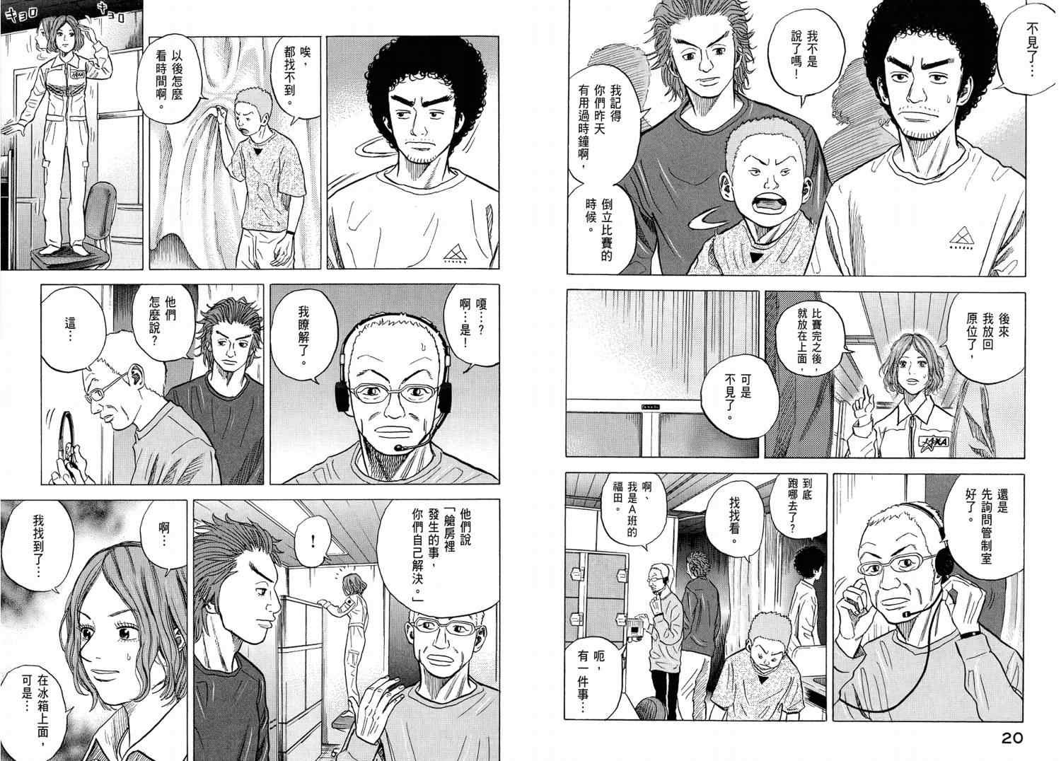 第4卷