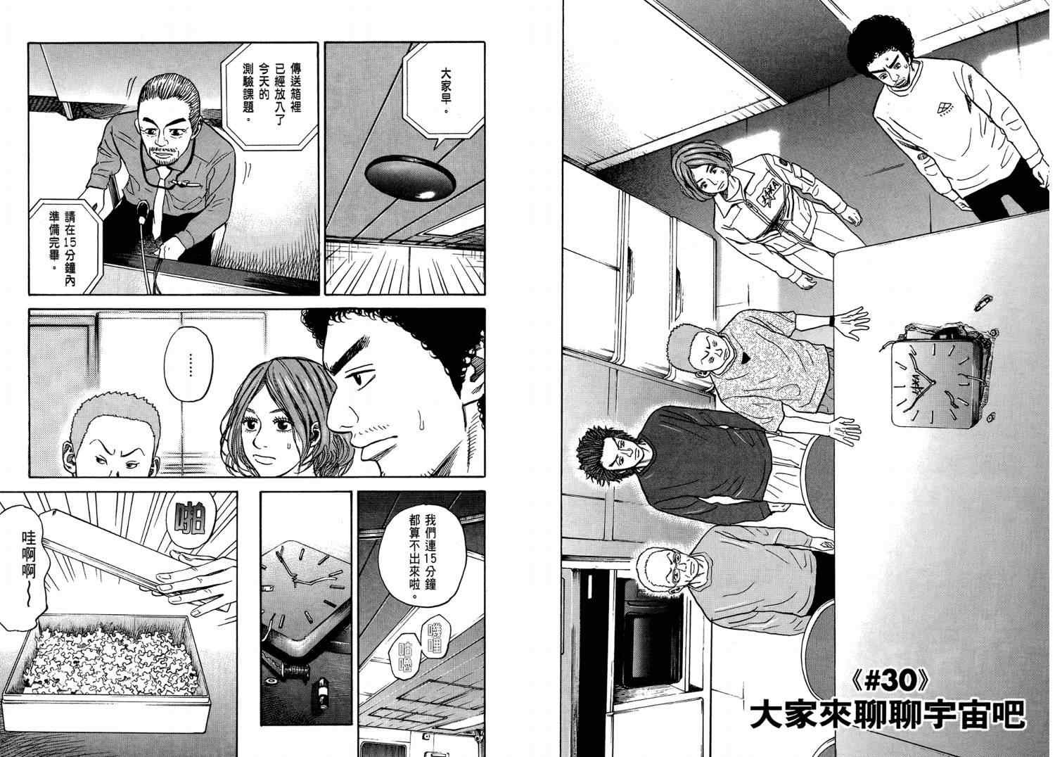 第4卷