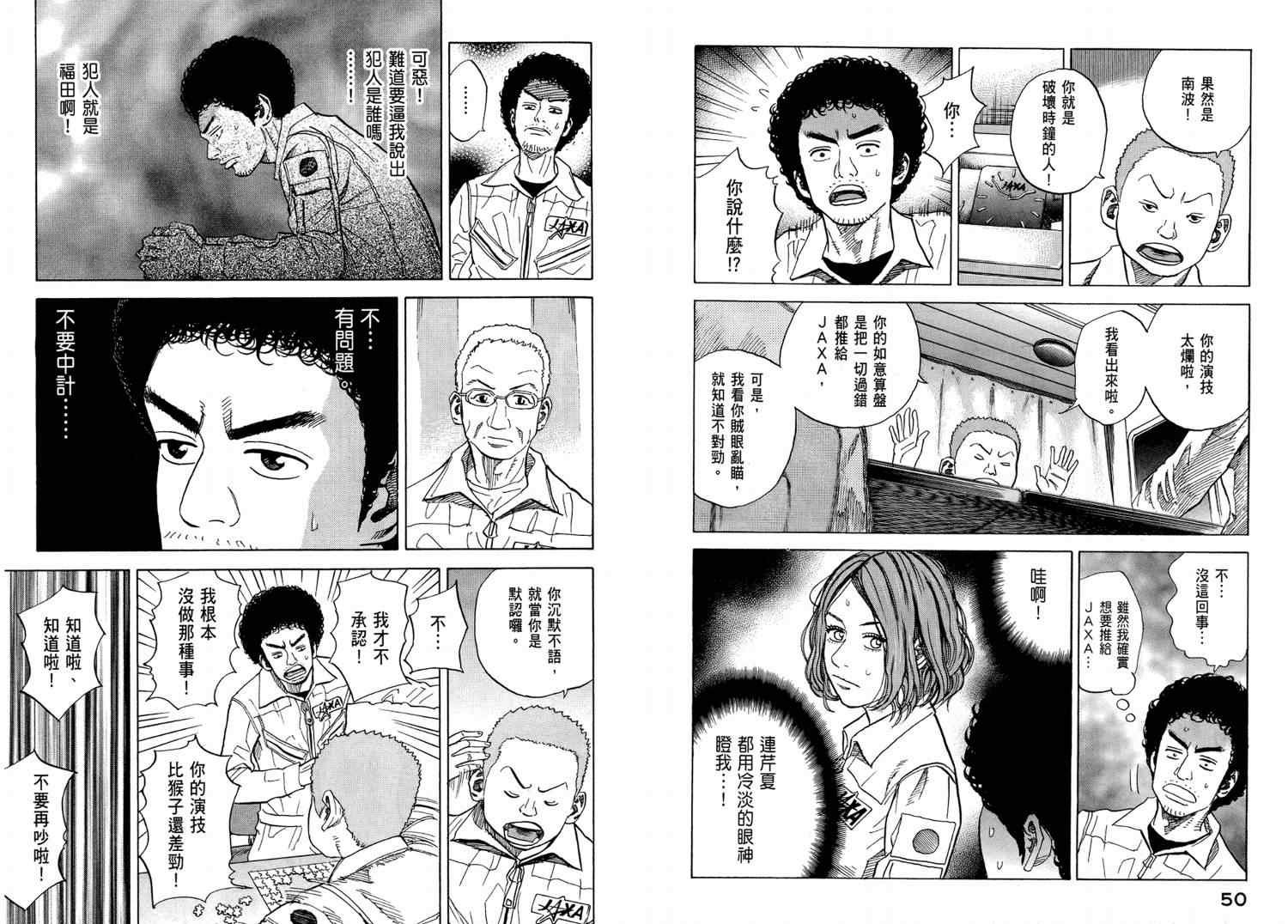 第4卷