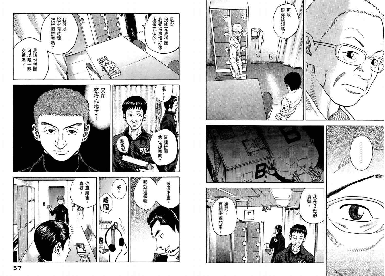 第4卷
