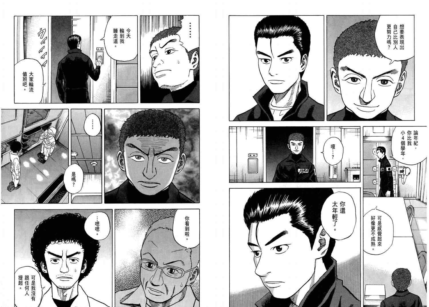 第4卷