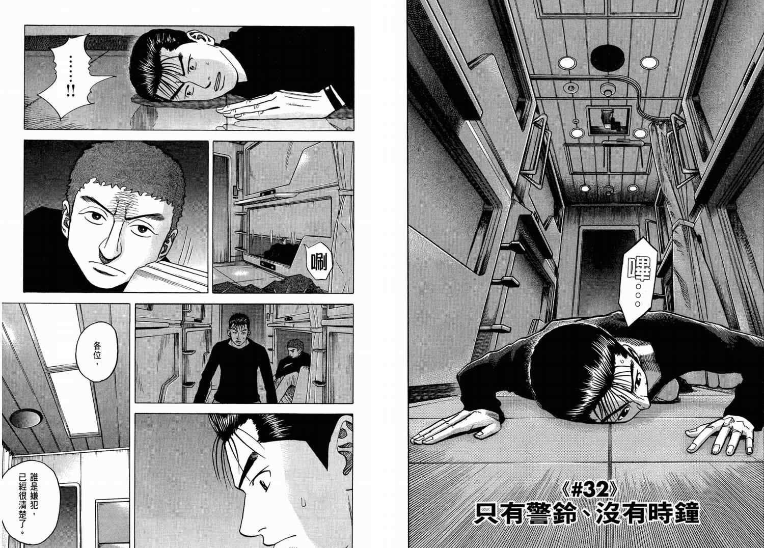 第4卷