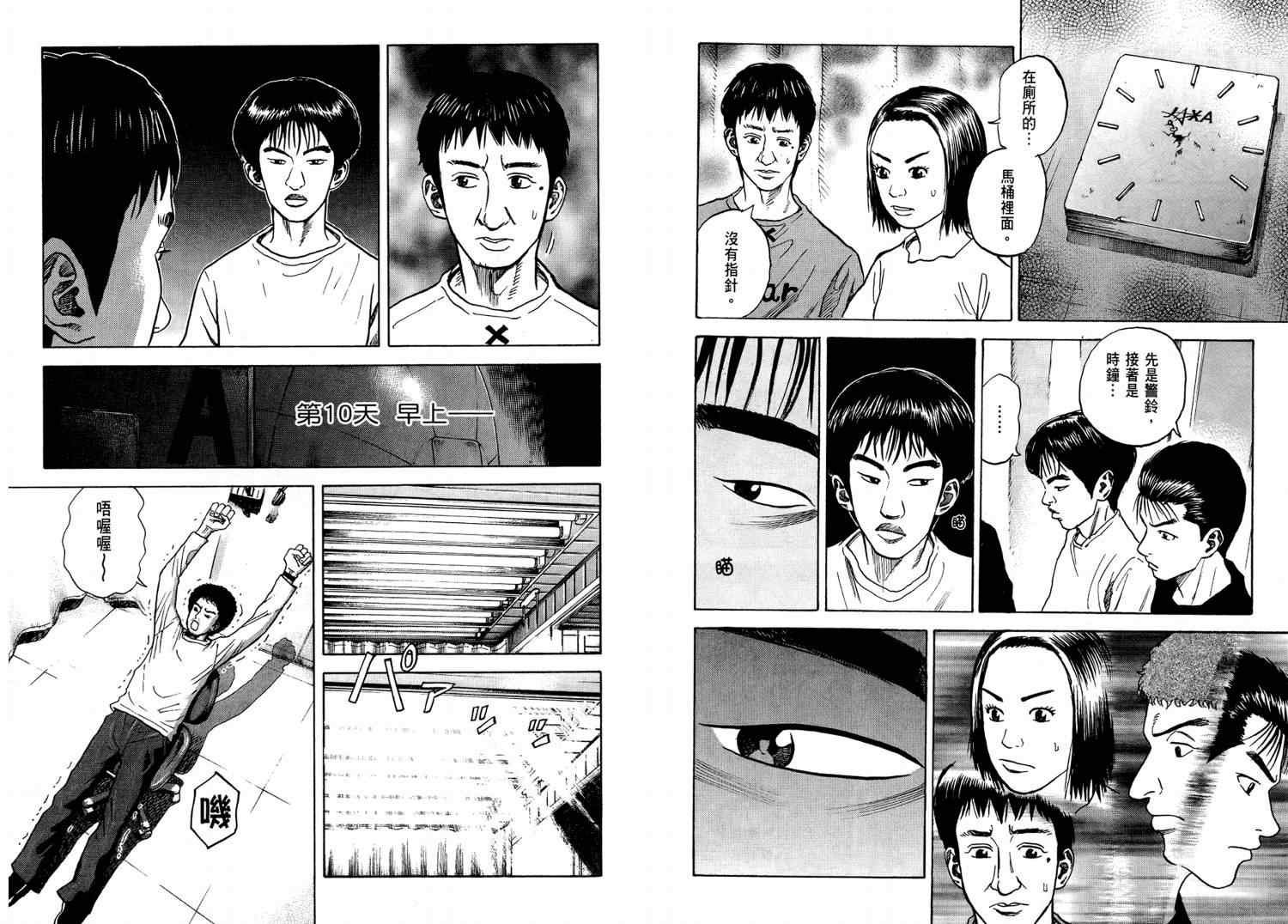 第4卷