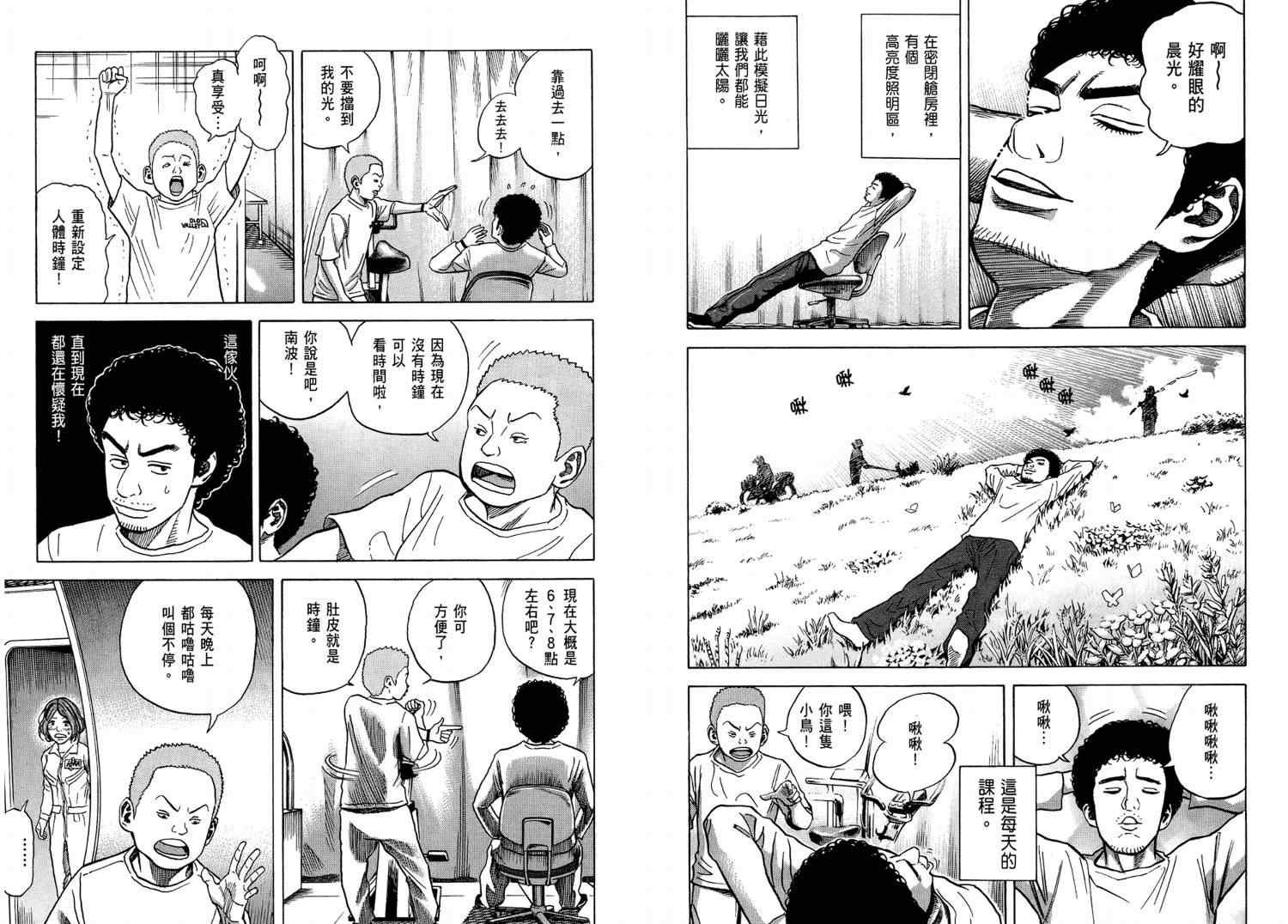 第4卷