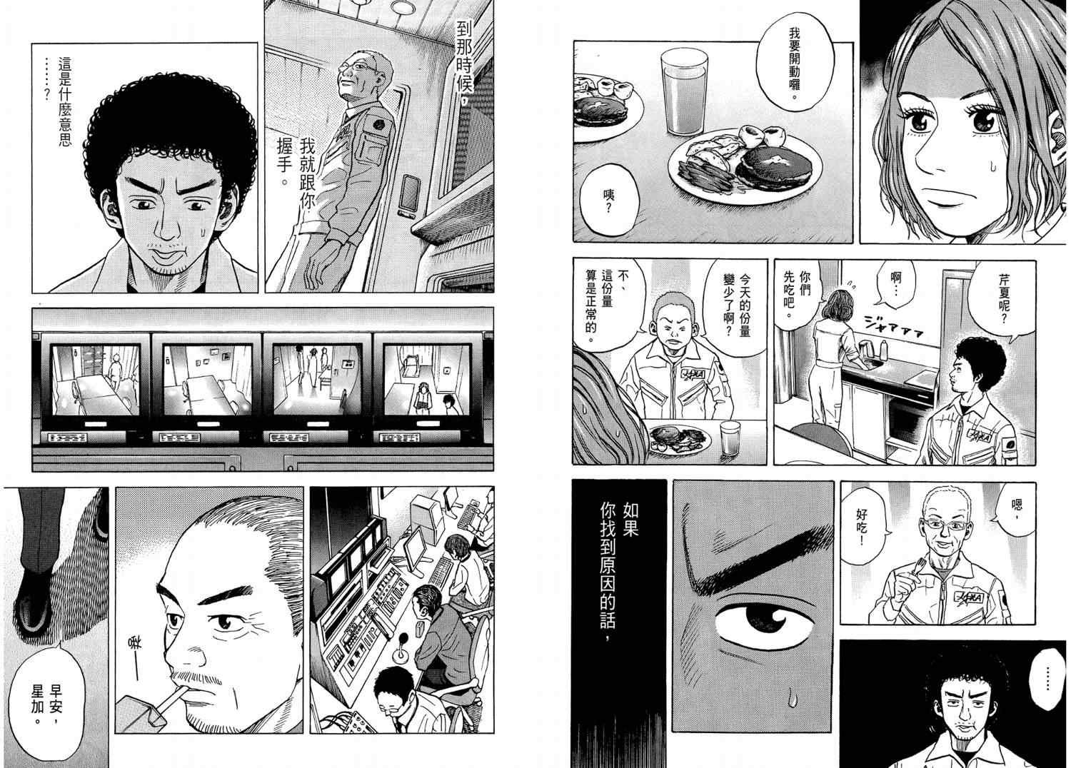 第4卷