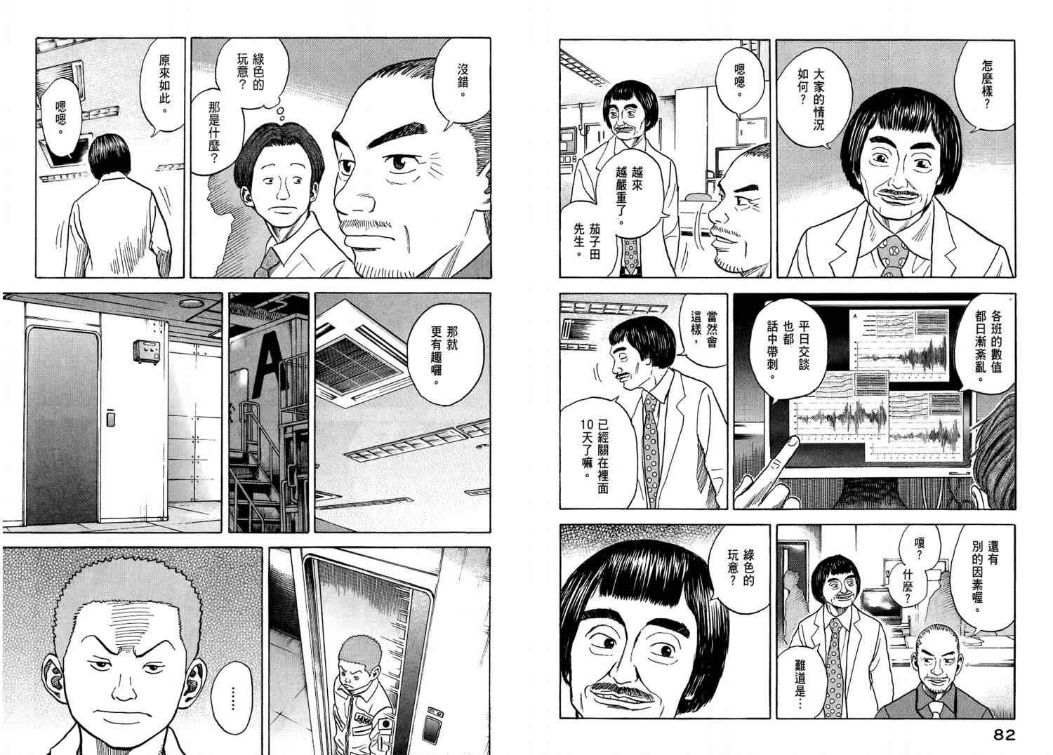 第4卷
