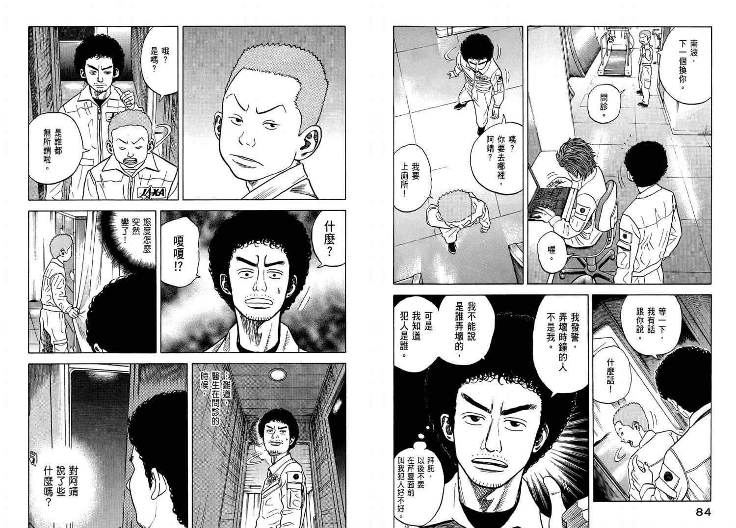 第4卷