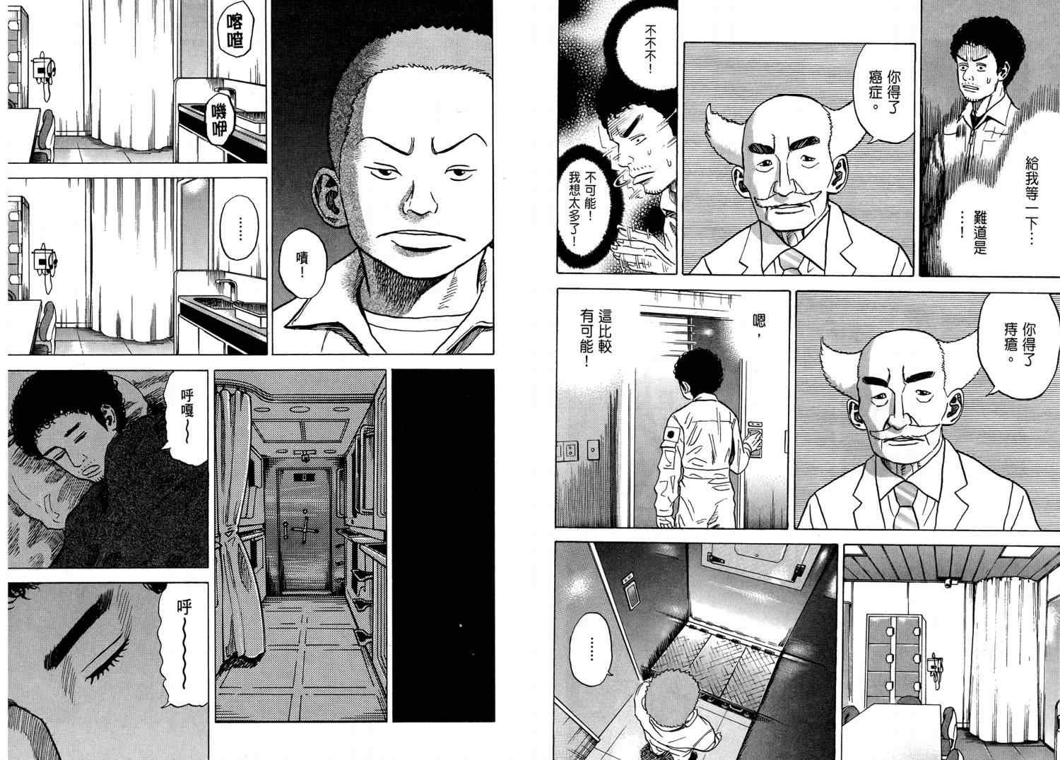 第4卷