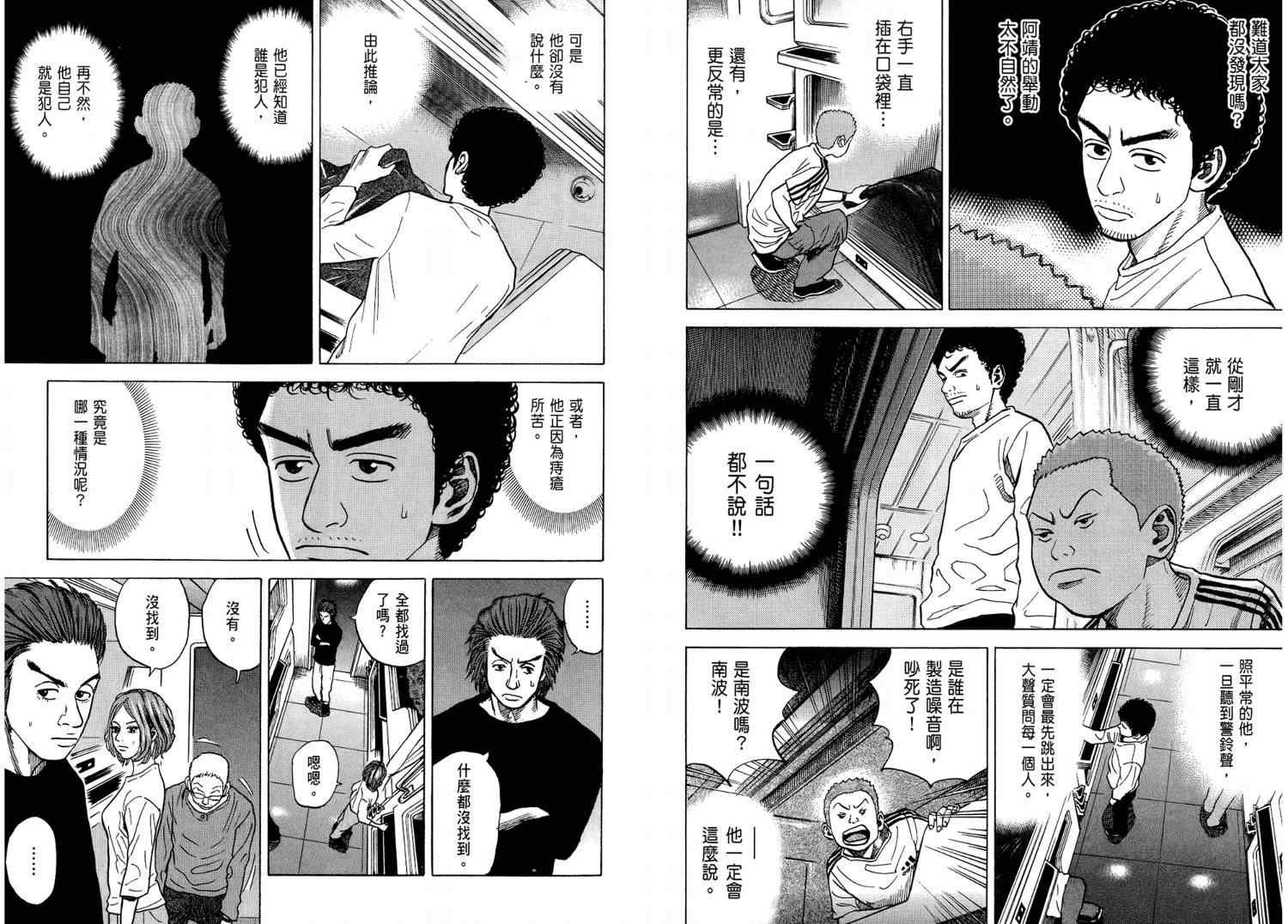 第4卷