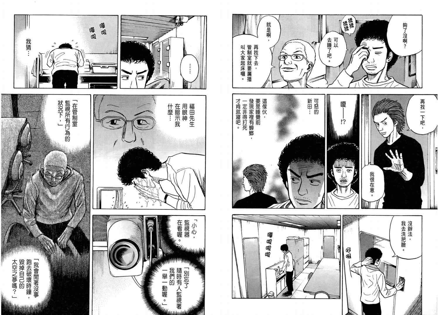 第4卷