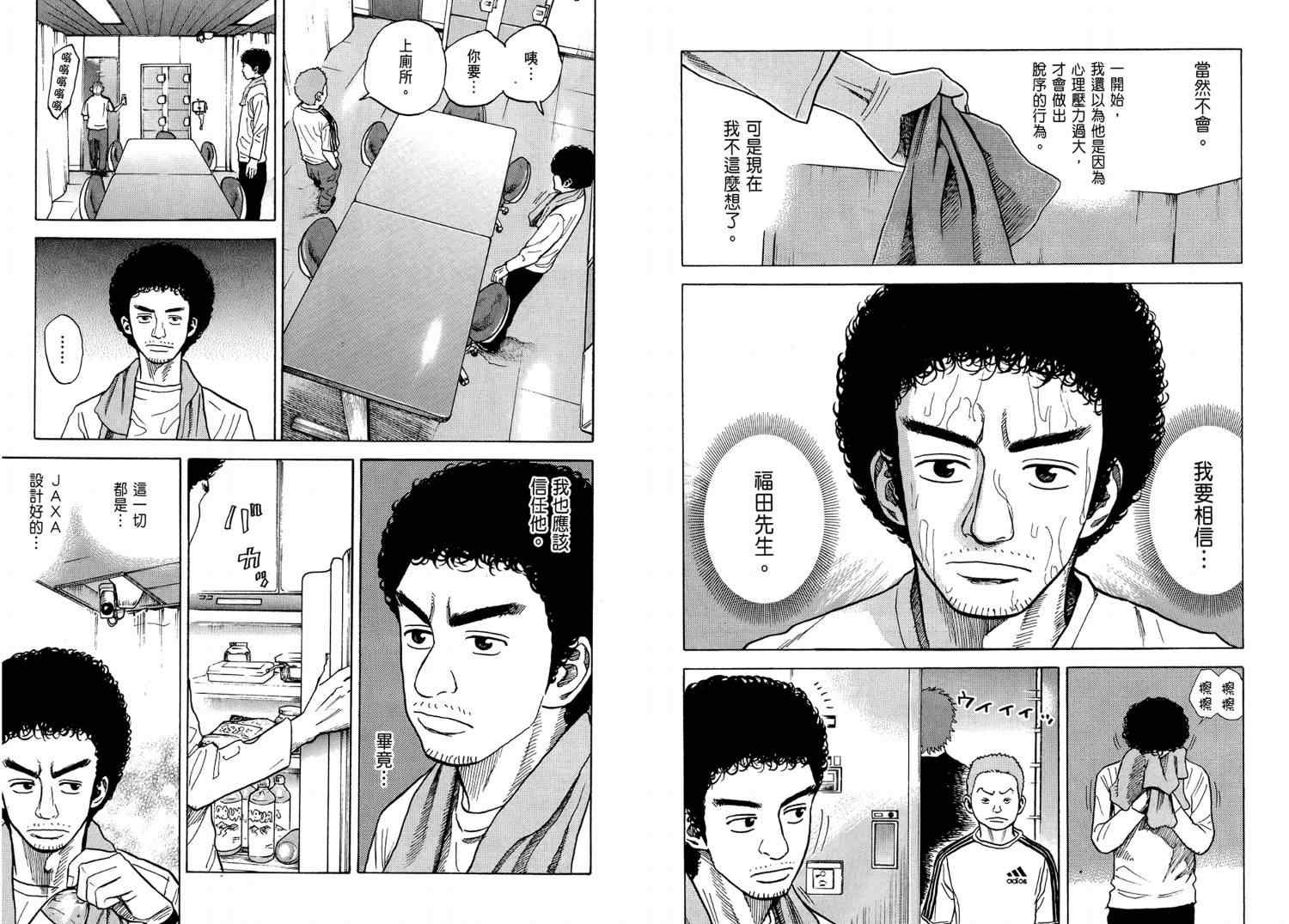 第4卷
