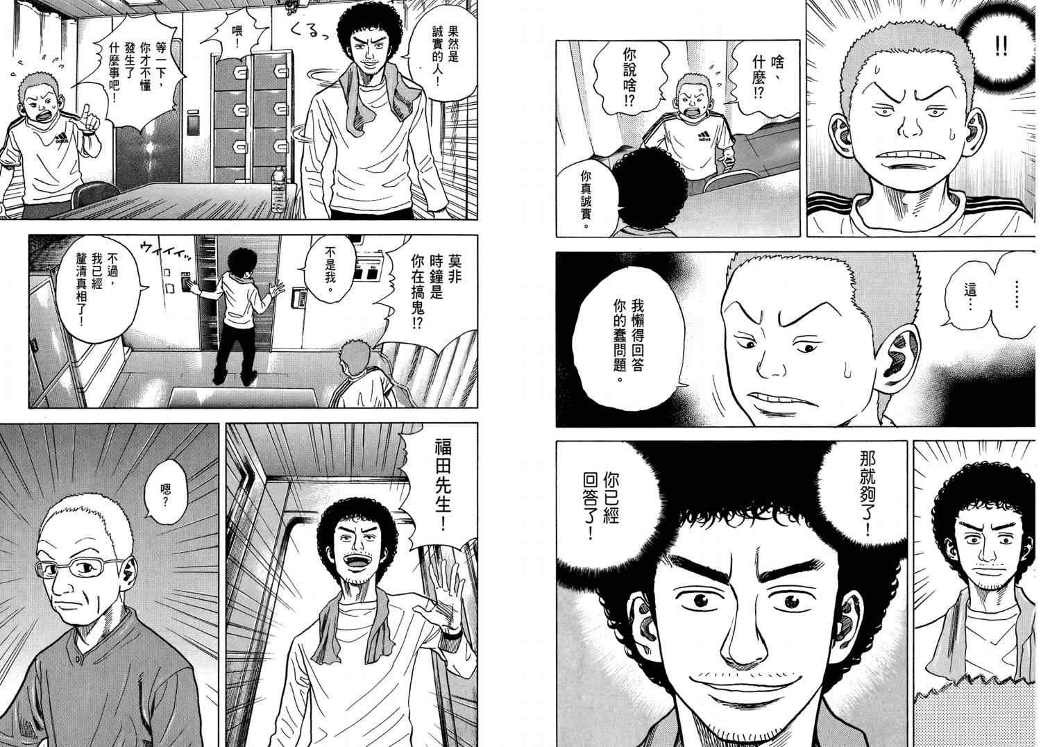第4卷