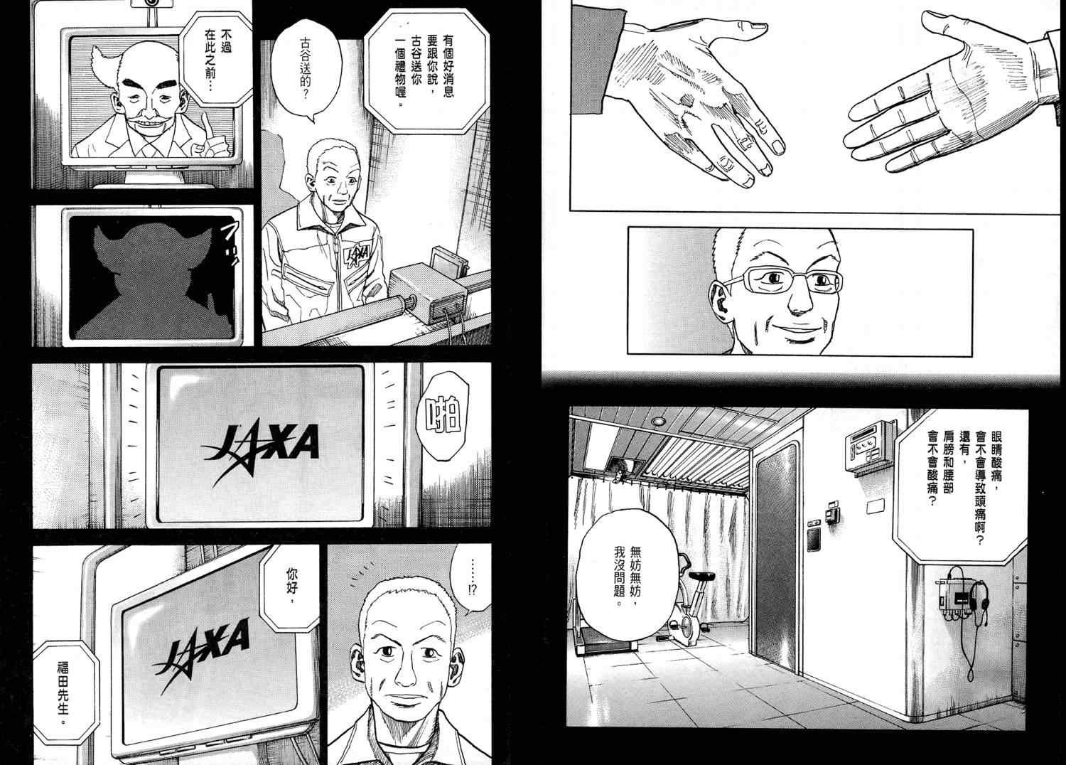 第4卷