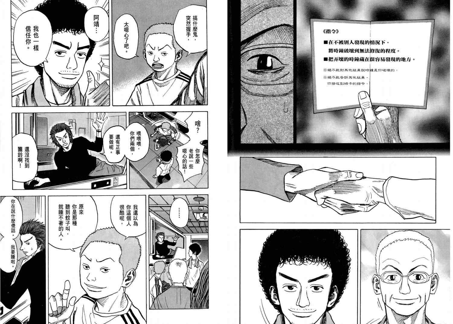 第4卷