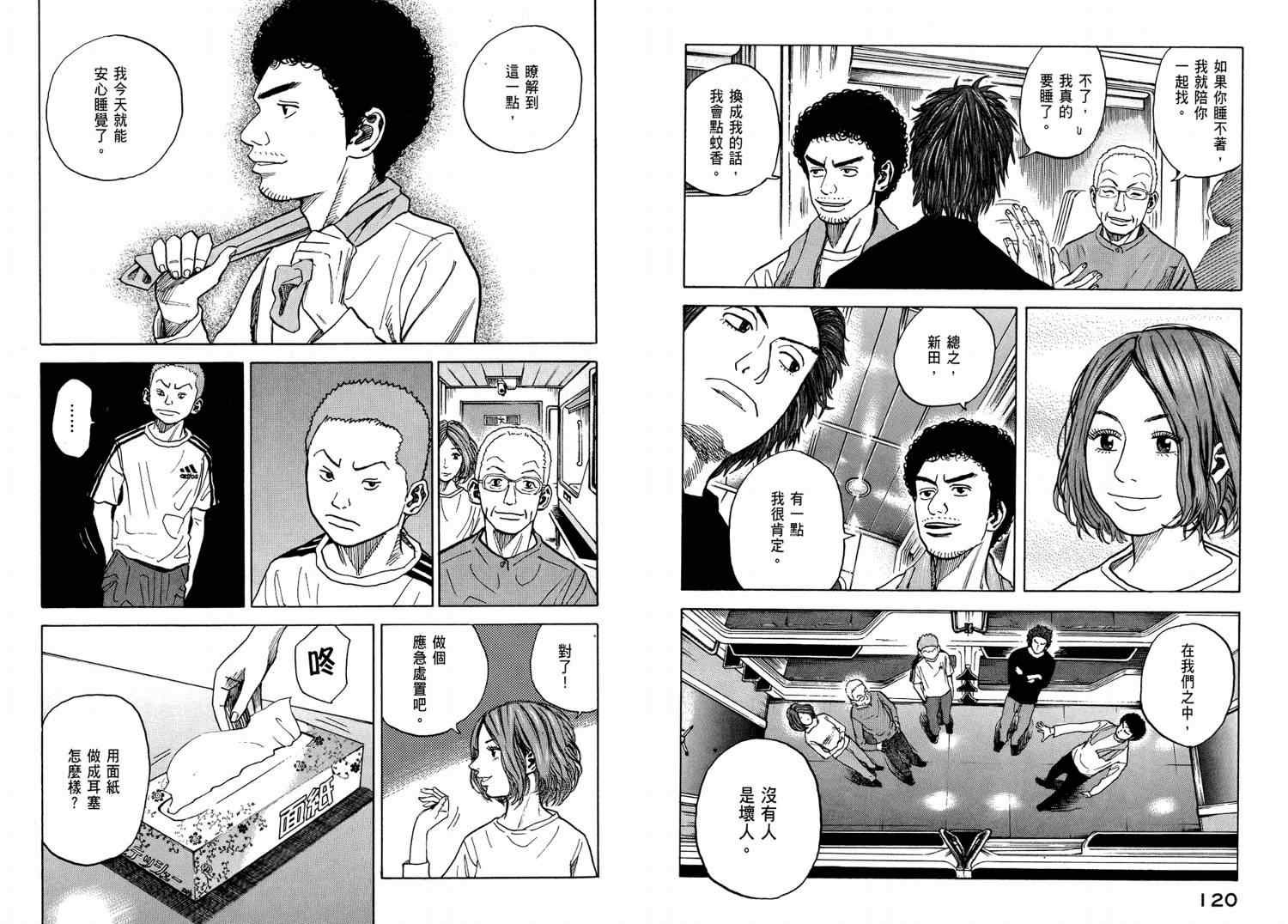 第4卷