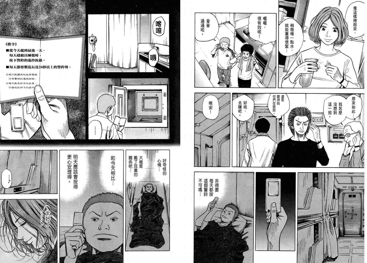 第4卷