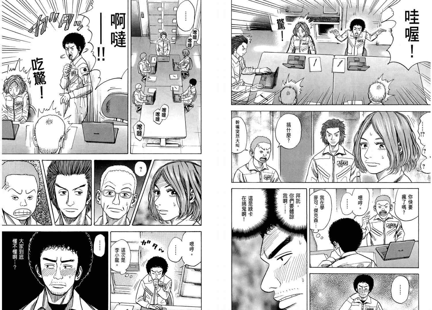 第4卷