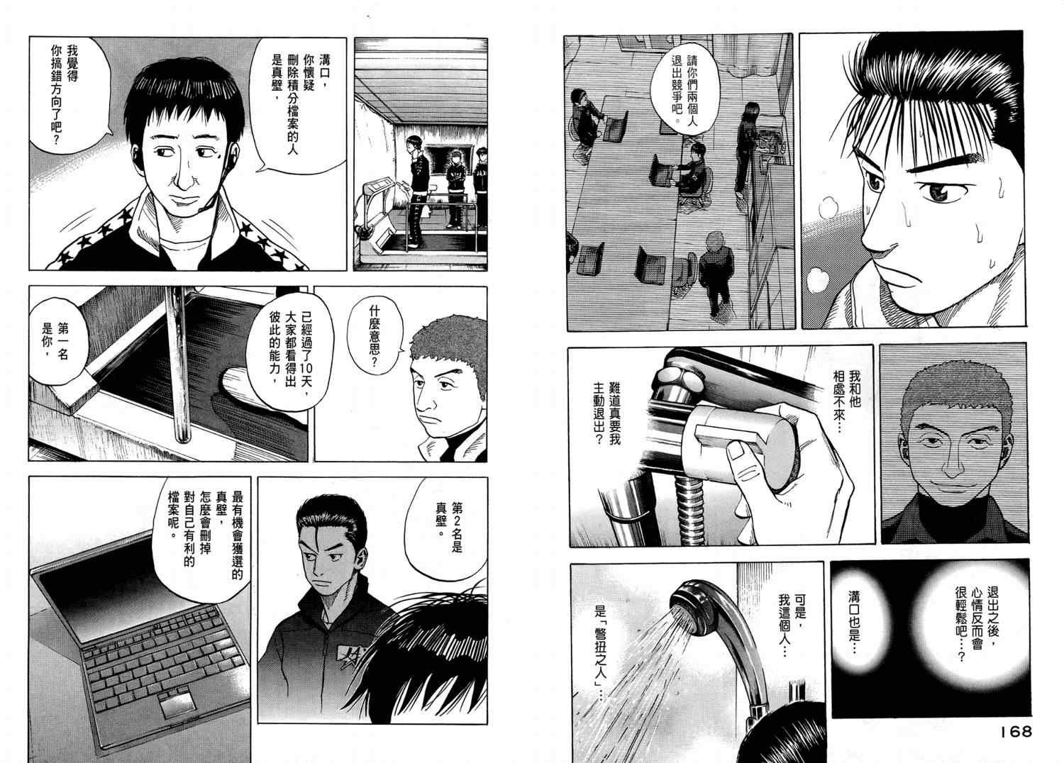 第4卷