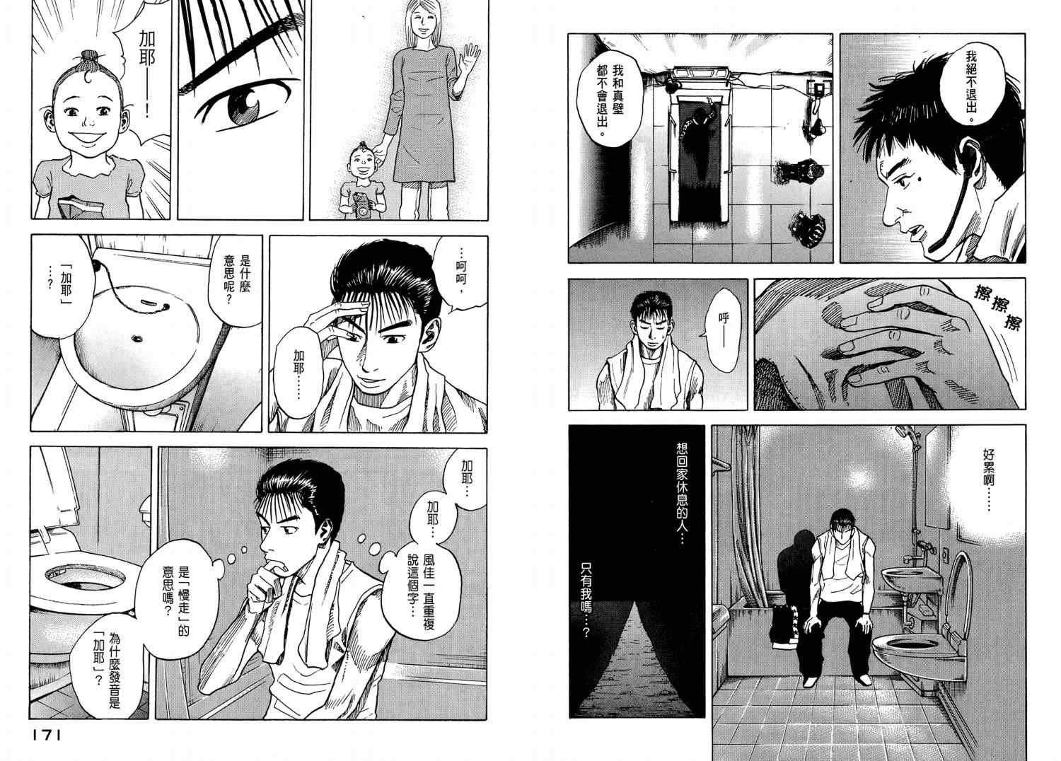 第4卷