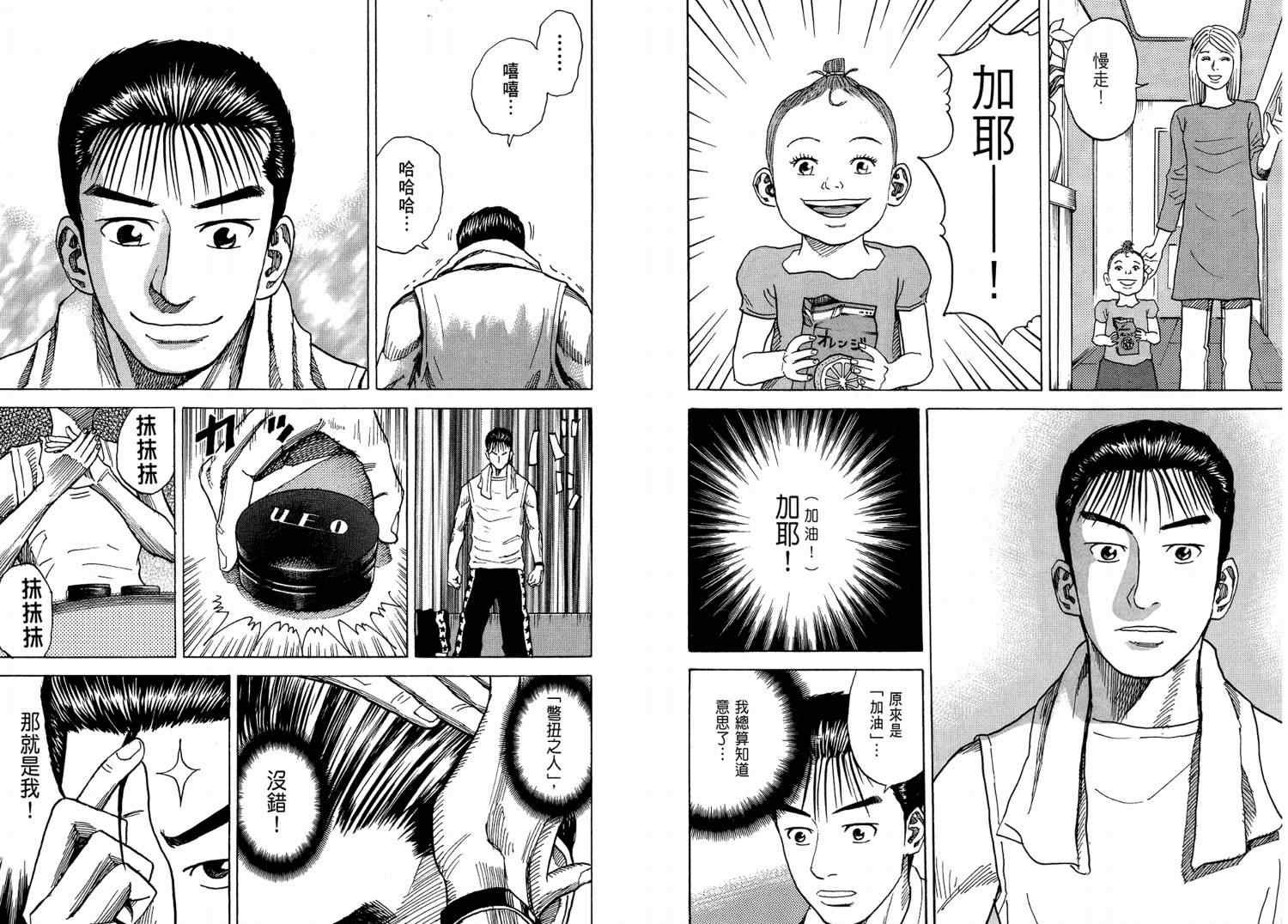 第4卷