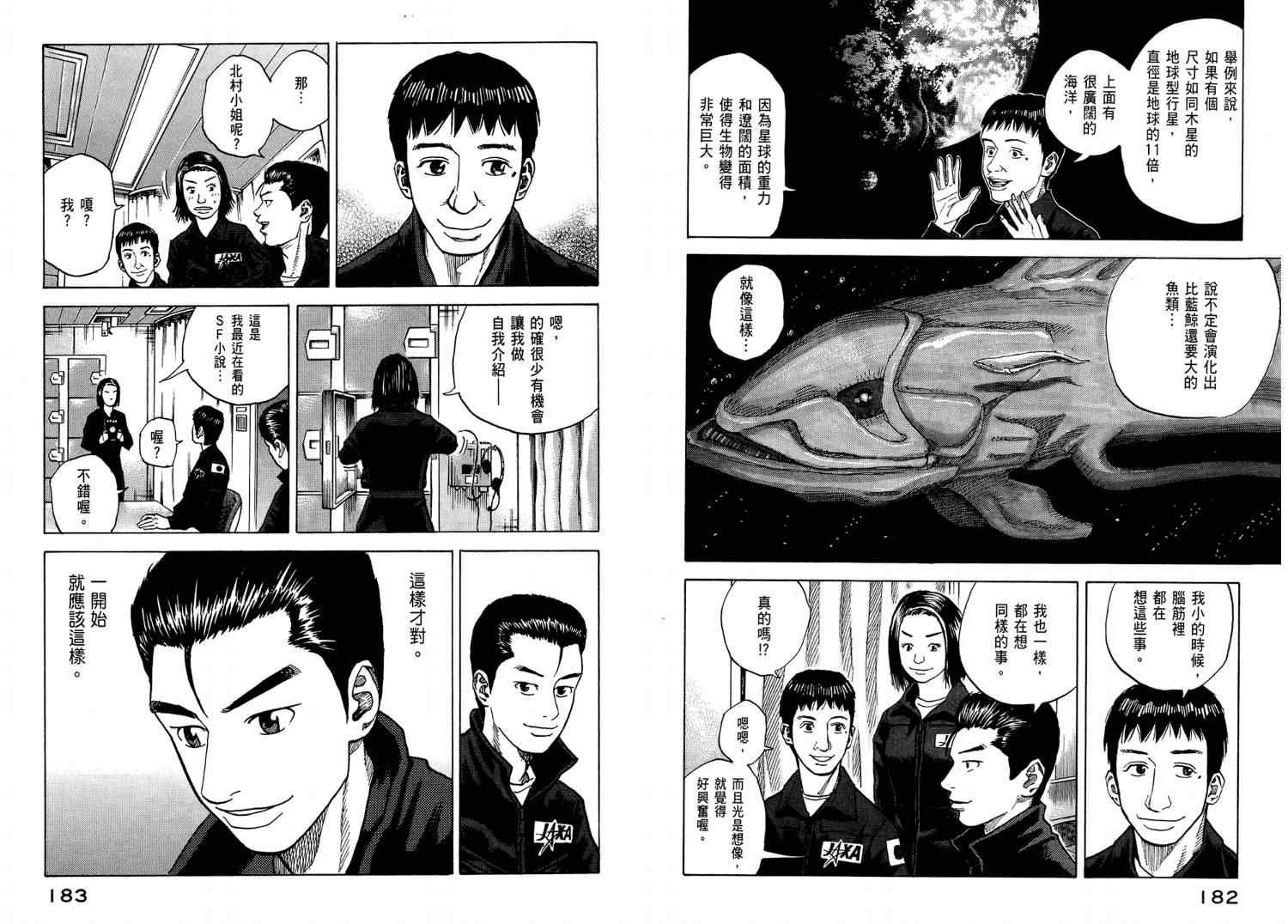 第4卷
