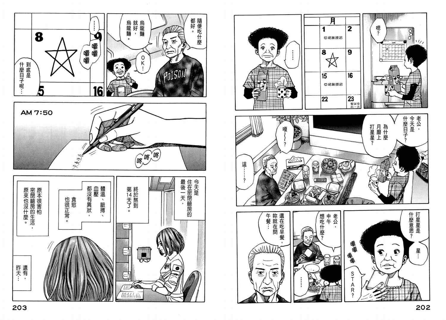 第4卷