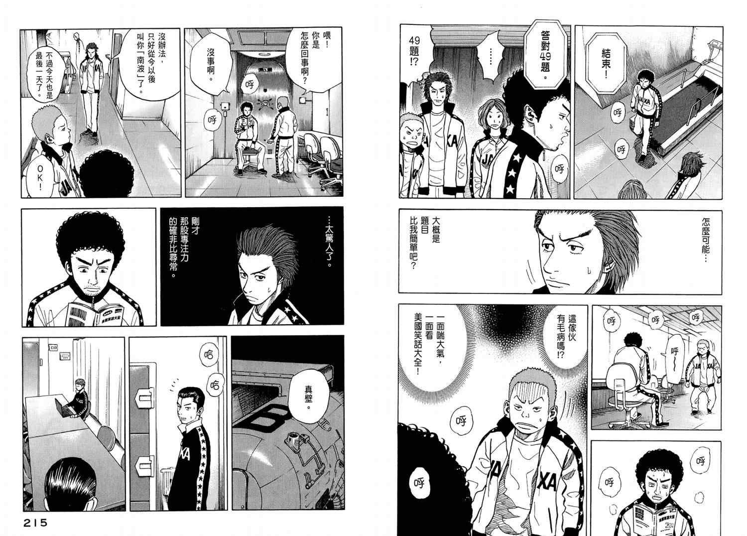 第4卷