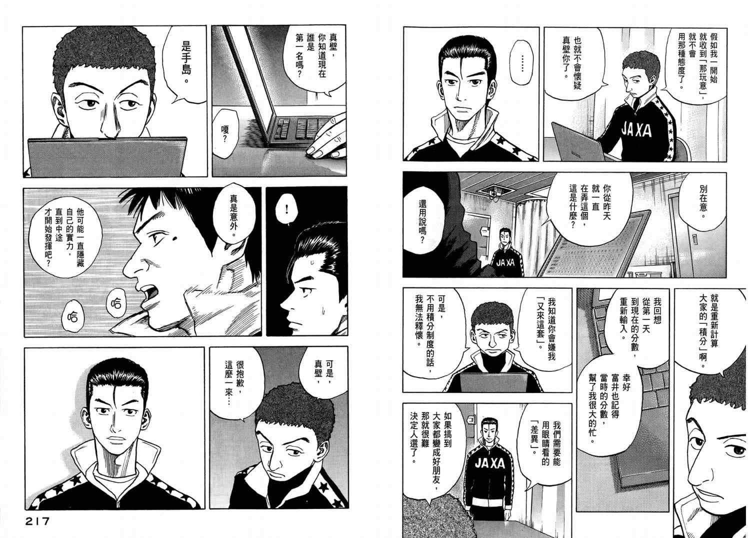第4卷